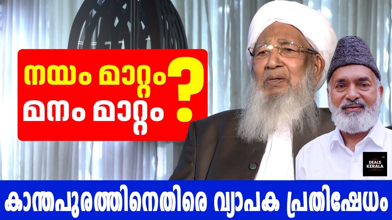 LIVE 🔴 | The Kerala Story | പെൺകുട്ടിയ‍െ പിടിച്ചുവെച്ച് ബീഫ് കഴിപ്പിക്കുന്ന മുസ്ലീങ്ങൾ ? പ്രതിഷേധം