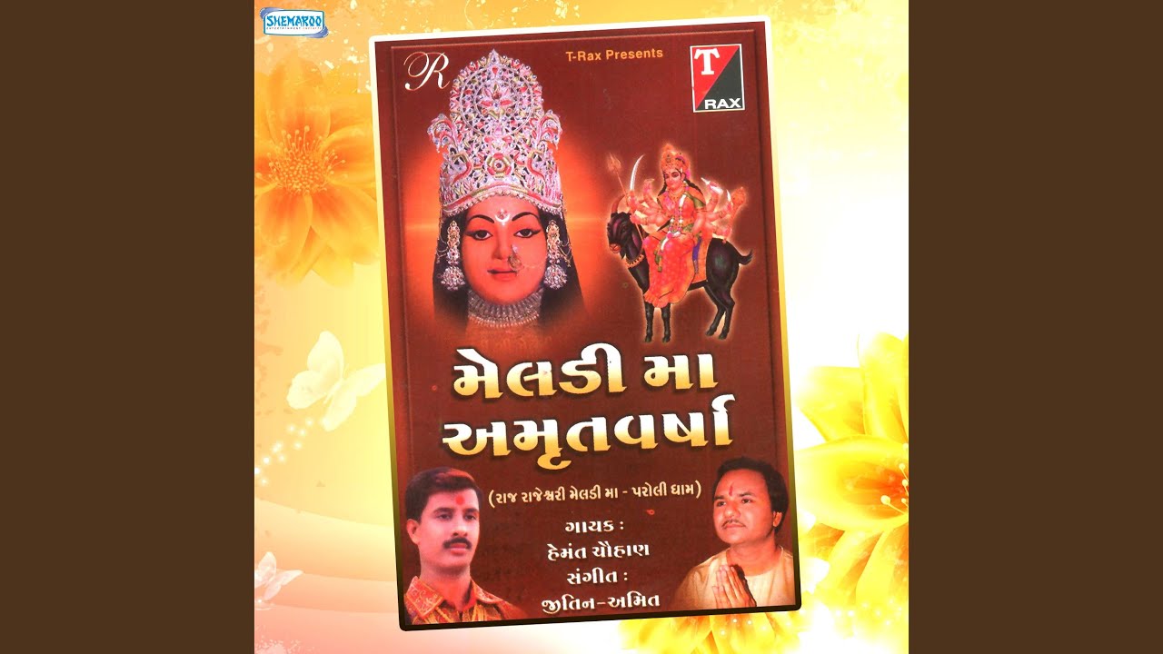 Meldi Maa Amrut A