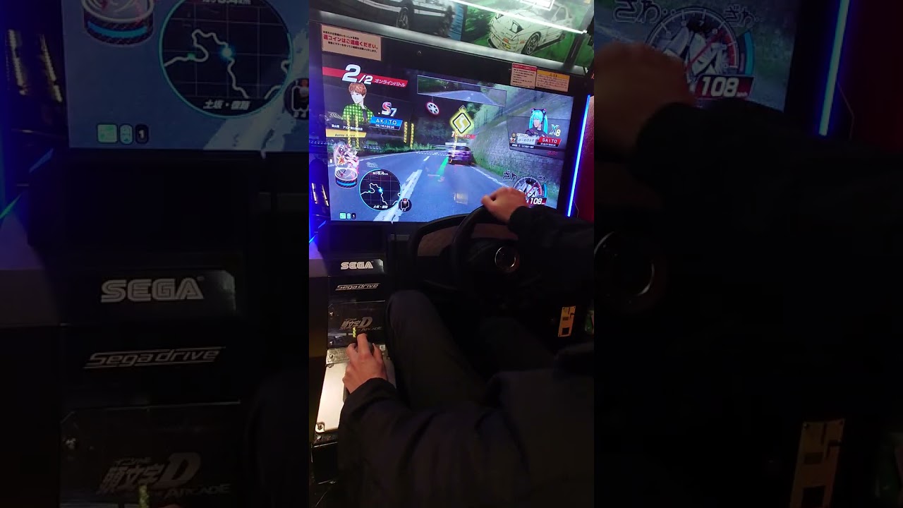 頭文字D THE ARCADE 全国対戦 土坂 復路