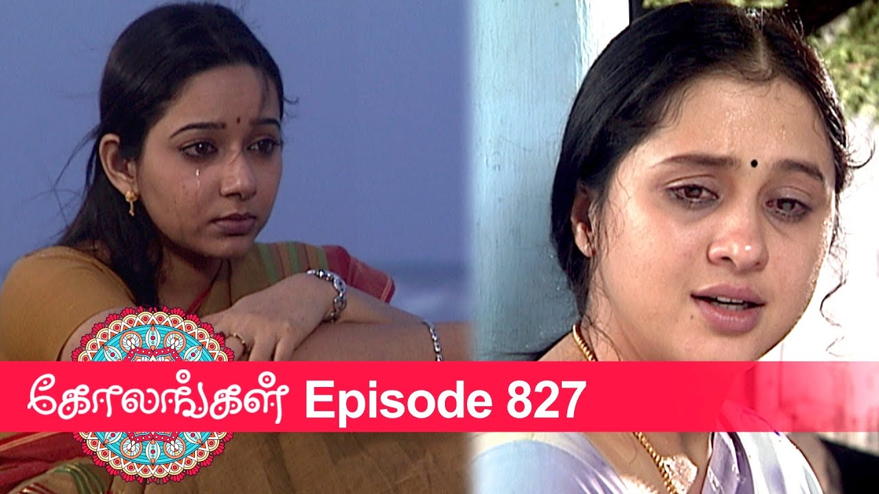 Kolangal Episode 827, 11/05/2021 | #VikatanPrimeTime