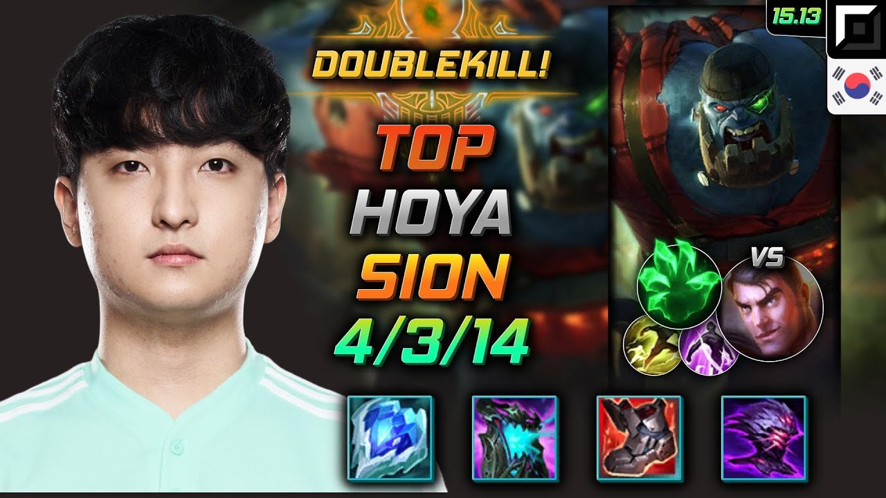 Sion Top Build Hoya Frozen Heart Grasp of the Undying - LOL KR Challenger Patch 15.13