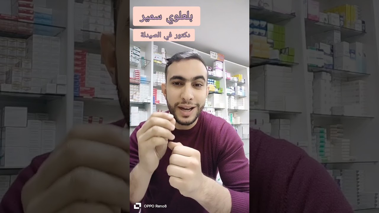 Dr Belaloui Samir : علاج الغازات عند الرضيع  - الحل النهائي و الفعال لراحة فورية عند الرضيع