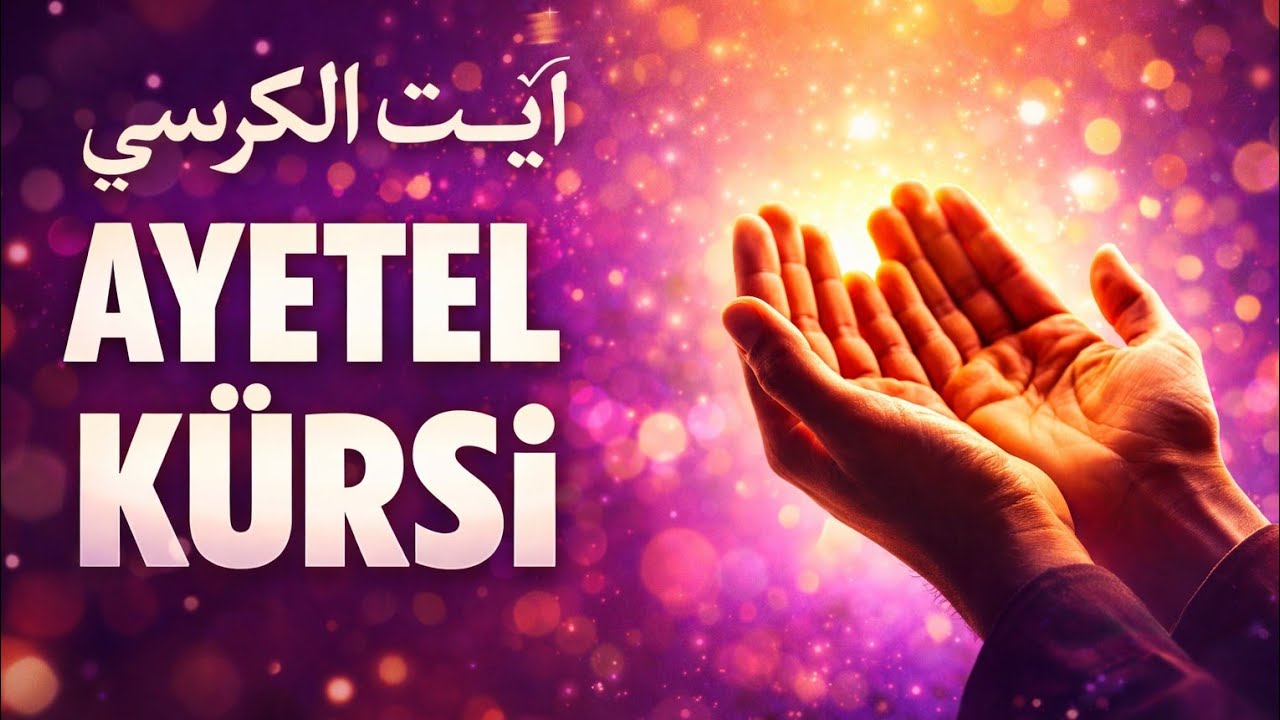 33 AYETEL KÜRSİ DİNLE | KORUYUCU VE ŞİFA VEREN KUR’AN TİLAVETİ