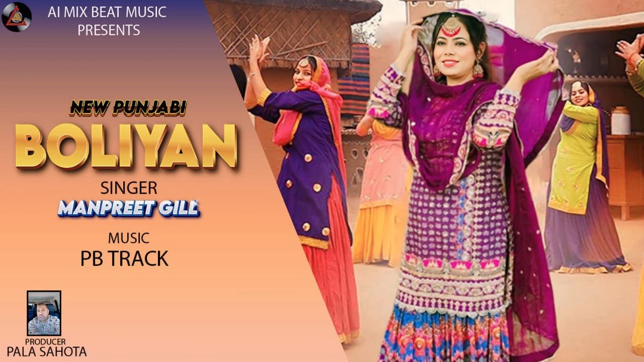 Boliyan &ndash; New Punjabi Folk Song | Manpreet Gill | Punjabi Giddha Song | AI Mix Beat Music