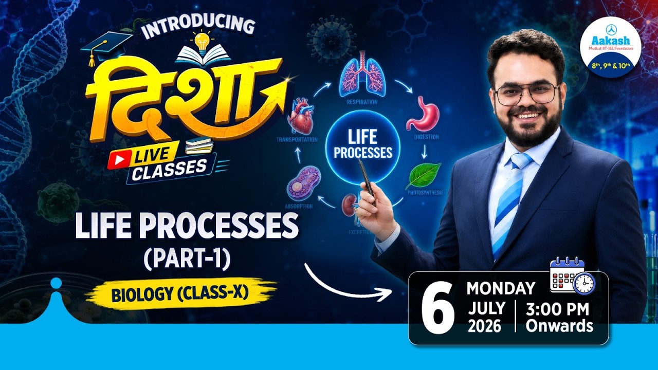 🔴 Life Processes | Class 10 | Biology | DISHA Live Classes 🎯