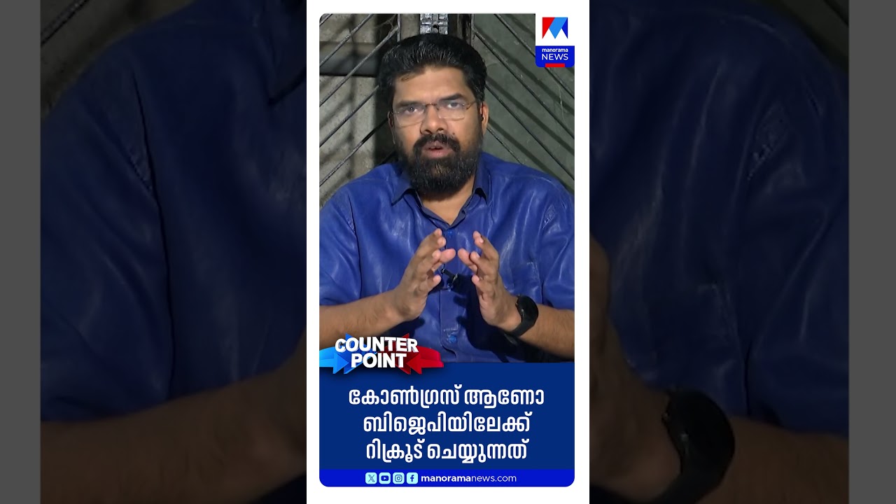 ‘കോണ്‍ഗ്രസ് മുഖ്യമന്ത്രിമാരുടെ മക്കളെ നിങ്ങള്‍ ബിജെപിയിലേക്ക് കൊടുത്തിരിക്കുകയാണല്ലോ...’