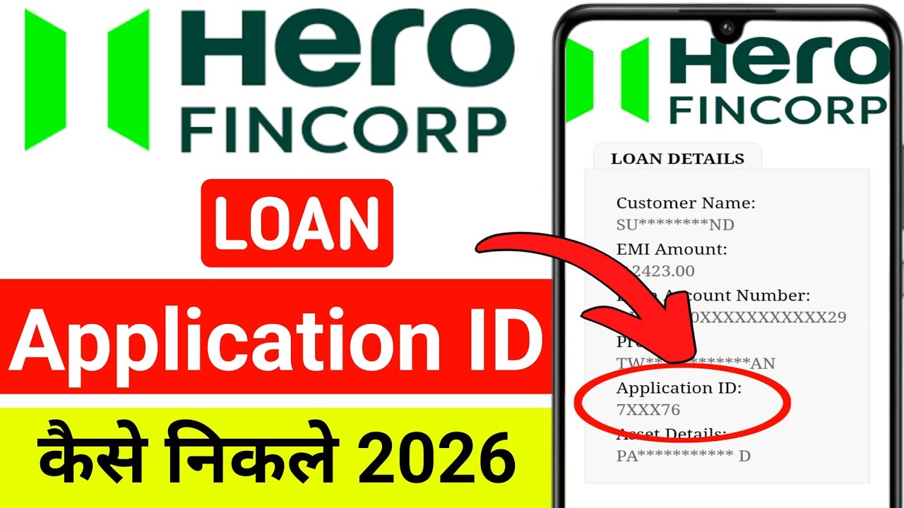 Hero Fincorp Loan Application ID Kaise Nikale  || Hero Fincorp Loan Details Kaise Nikale 2026