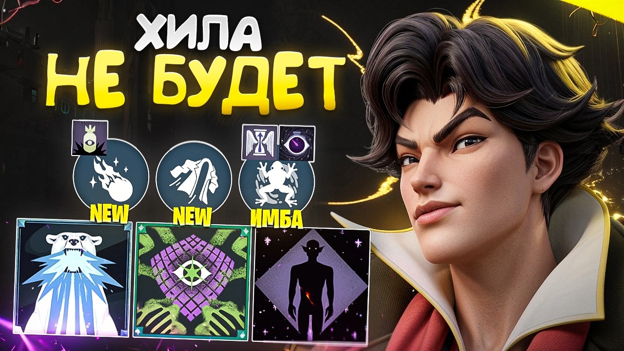 ТОП 1 ПОКАЗАЛ СИЛУ НОВОГО ПОКЕТА 😎