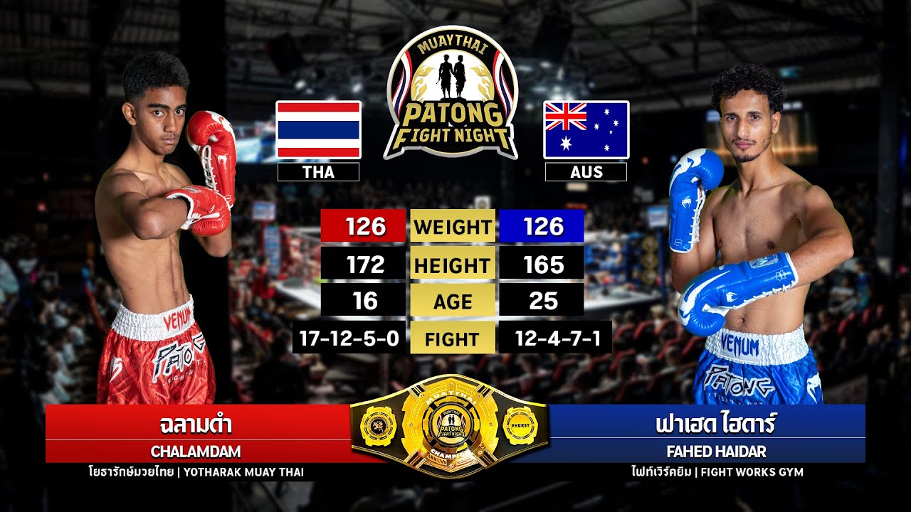 Chalamdam Yotharak Muay Thai VS Fahed Haidar