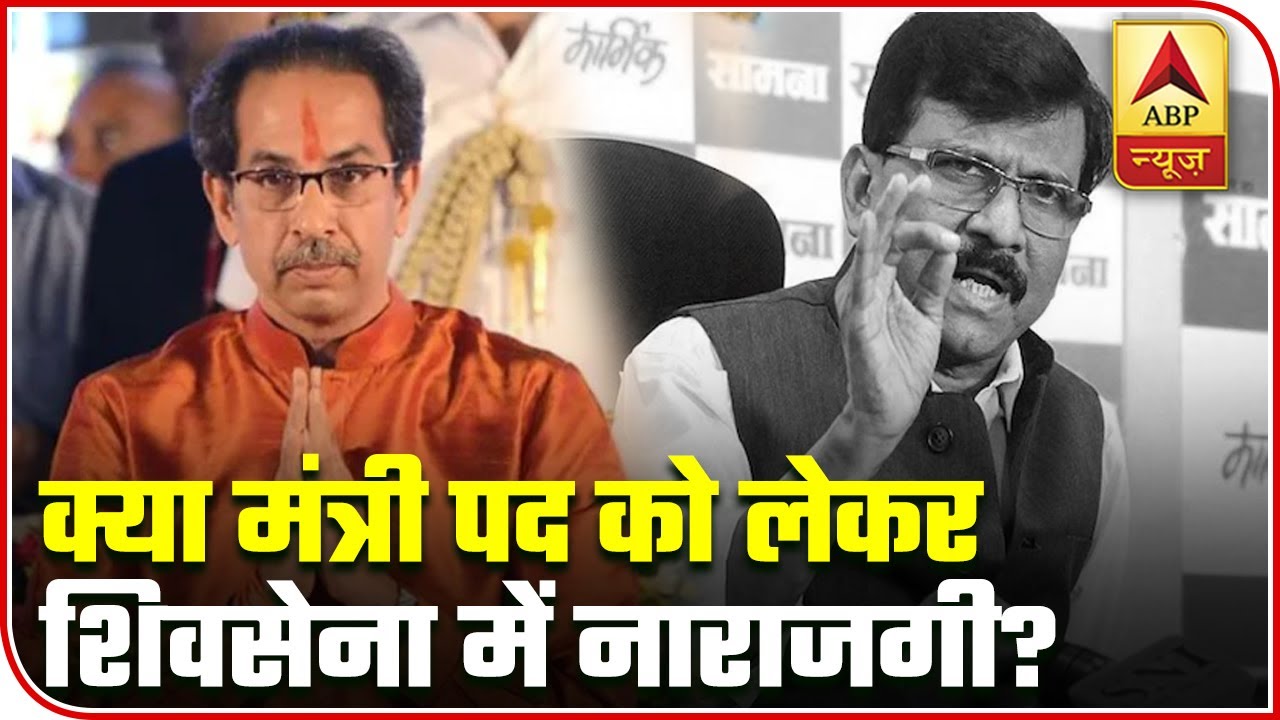 Maha Cabinet Expansion: Big Ministers Miffed With Shiv Sena | ABP News
