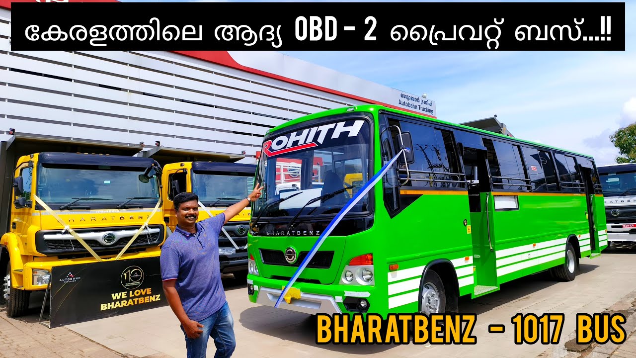 Bharath Benz OBD-2 Private bus in Kerala, Bharath Benz 1017 Bus body by Kondody Autocraft, RobMyShow