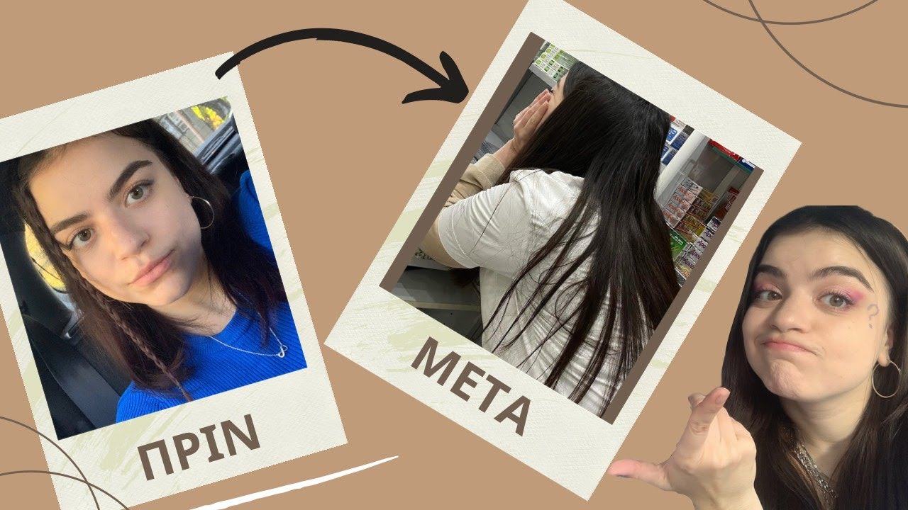 Πως να μακρύνω τα μαλλιά μου; | 10+1 TIPS & Hair Oiling