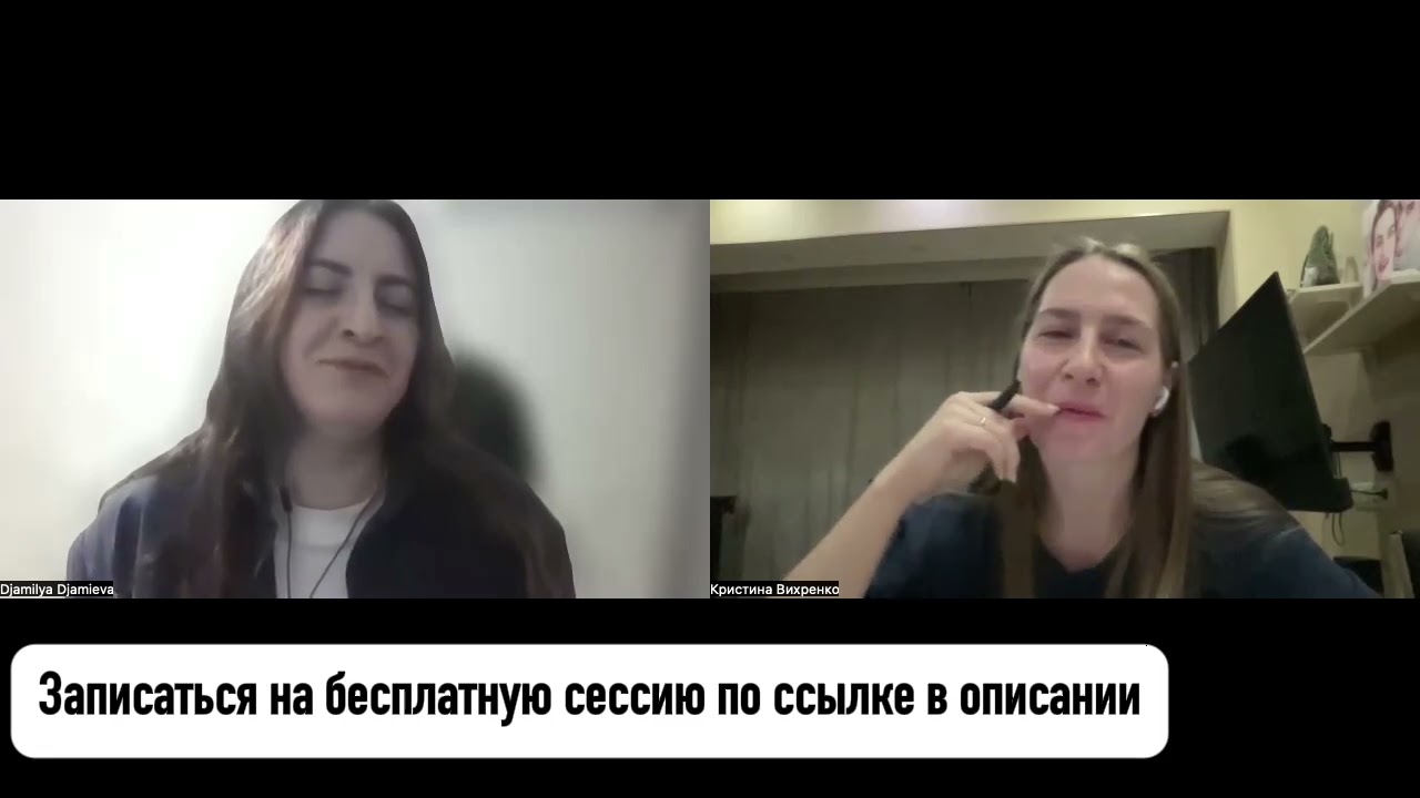 Демо-сессия: почему так неприятно смотреть на себя на видео