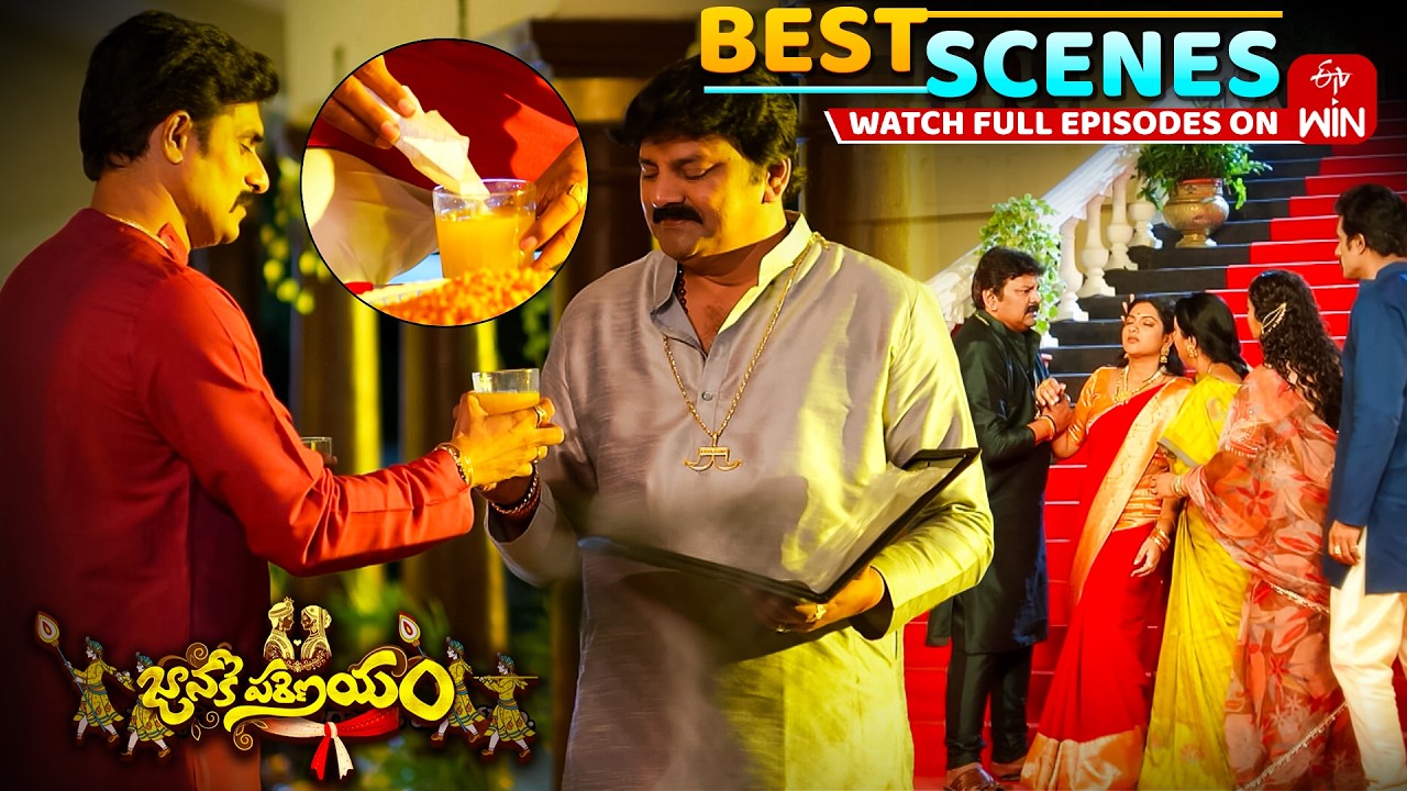 Janaki Parinayam Best Scenes : 9th February 2026 Episode Highlights | Watch Full Episode on ETV Win