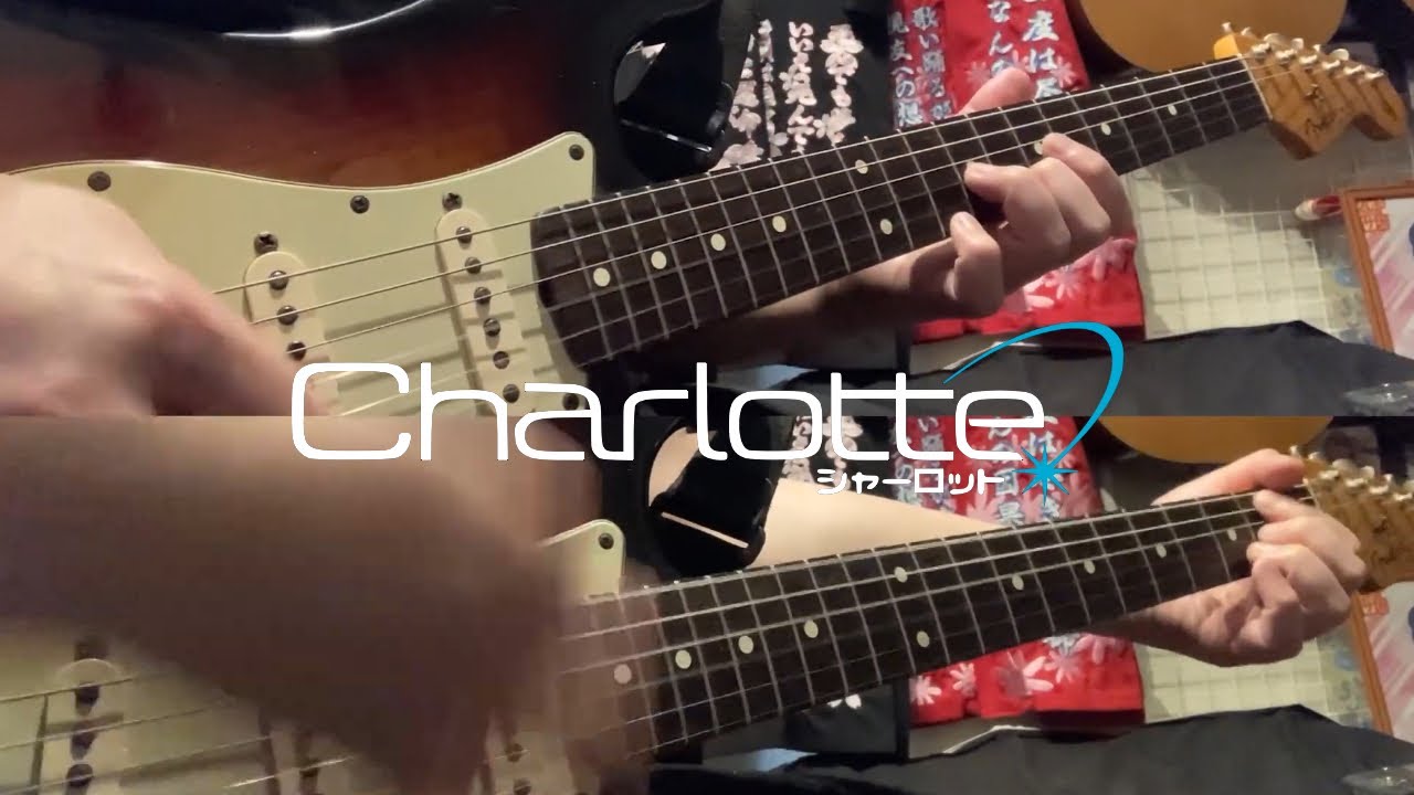 Trigger / ZHIEND【Guitar Cover】