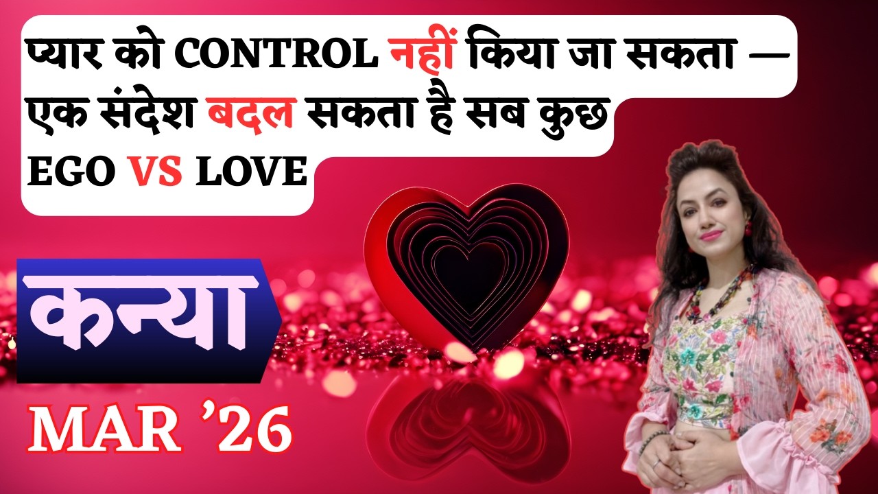 VIRGO ♍️ || PART 1 - LOVE & RELATIONSHIP PREDICTION || कन्या राशिफल
