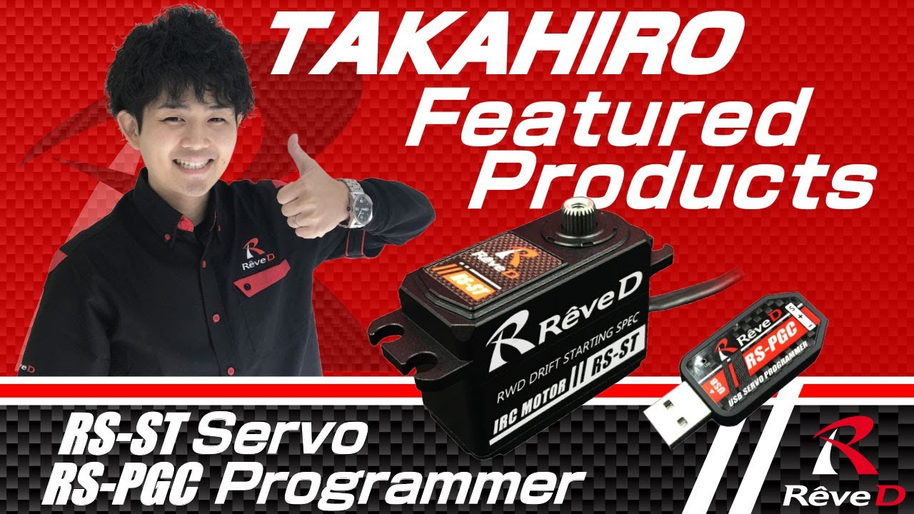 【RC Drift】RS-ST servo & RS-PGC programmer introduction video