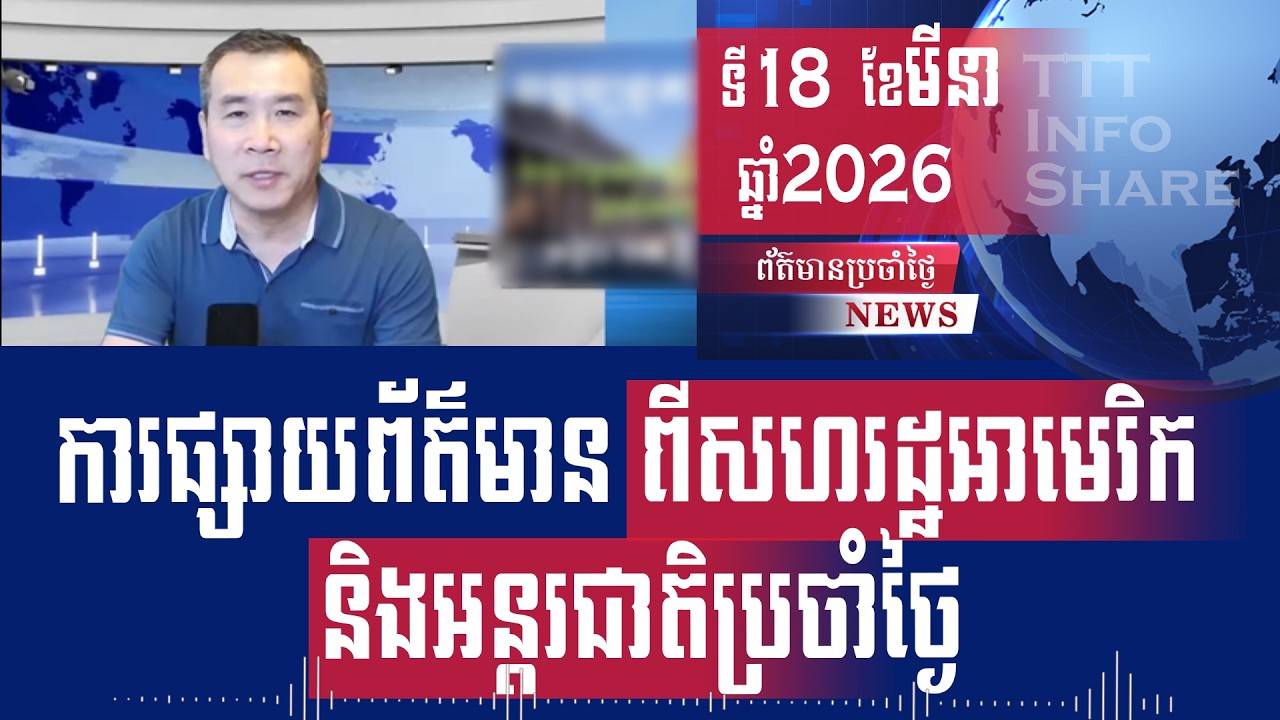 Men Kimseng Live Talk Show: US counterterrorism chief resigns over Iran war