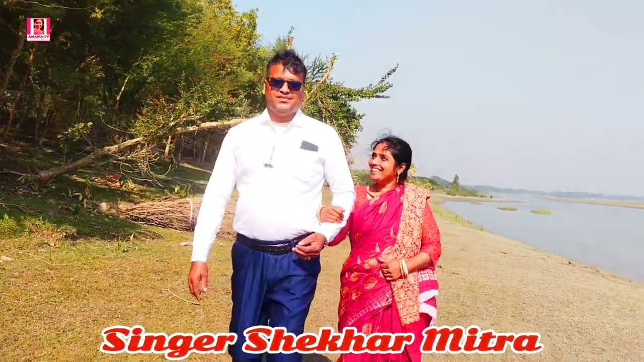 ওগো মোর বিনোদিনী রাই | ogo mor binodin rai | Singer Shekhar Mitra | New S2026 | Ahana tv 