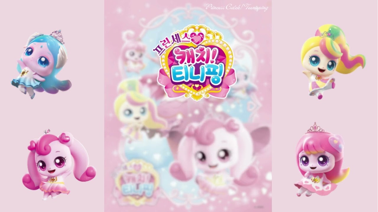프린세스 캐치! 티니핑 오프닝｜Princess Catch! Teenieping Opening Song 🎀 #프린세스캐치티니핑 #Princess CatchTeenieping #아이브