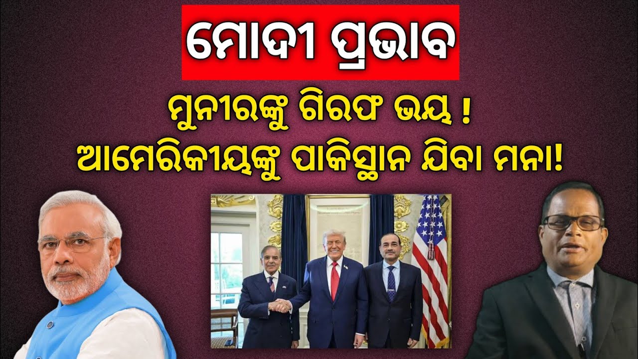 ପାକିସ୍ଥାନର ଫ୍ୟୁଜ ଉଡାଇଲା ଭାରତର ପ୍ରତିରକ୍ଷା ବଜେଟ, ଇମ୍ରାନଙ୍କୁ ମୁକ୍ତ କରିବାକୁ 180 ଦିନର ଅଲ୍ଟିମେଟମ୍?