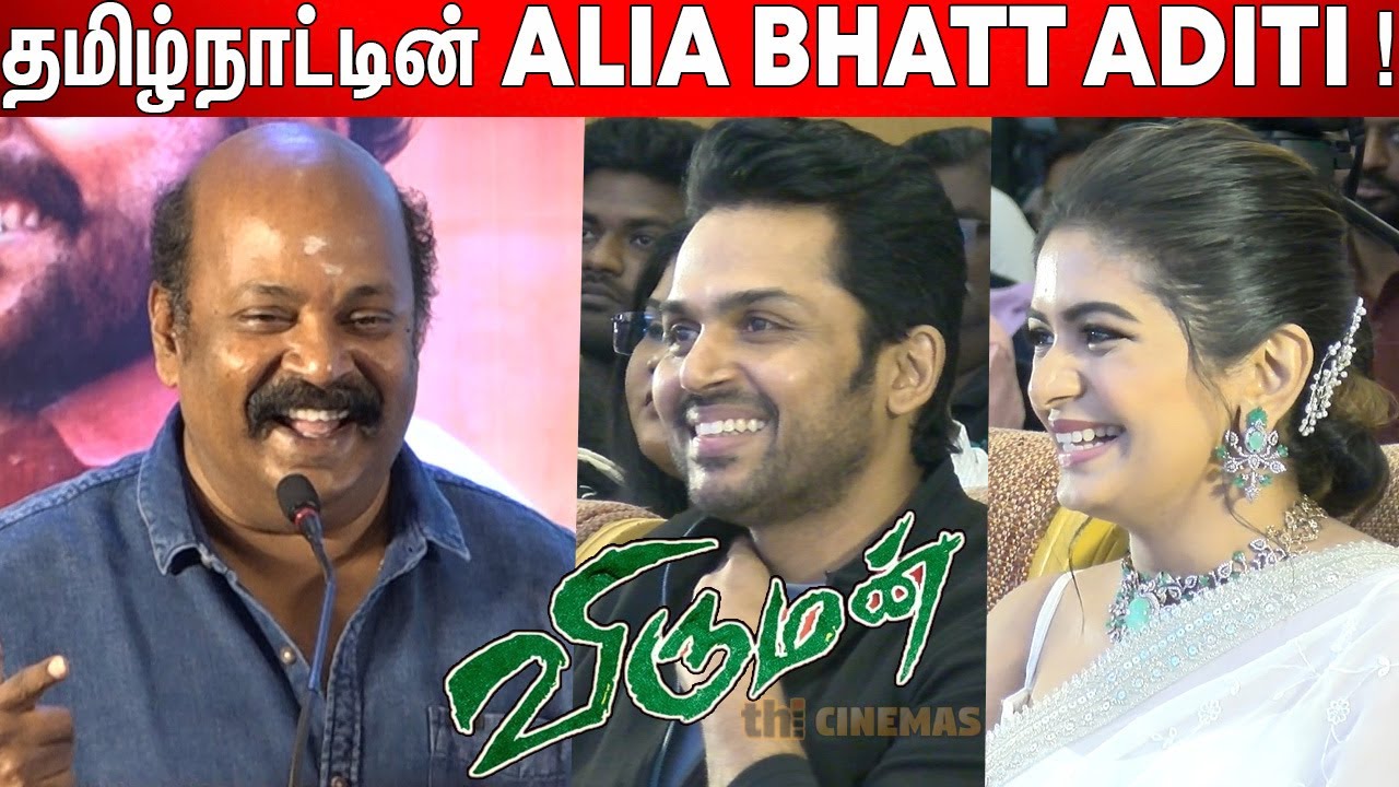 செமையாய் சிரித்த😂🤣 Karthi ! Singam Puli Sema🤣 Comedy Speech at Viruman Press Meet