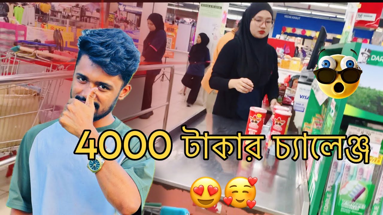 আজ
