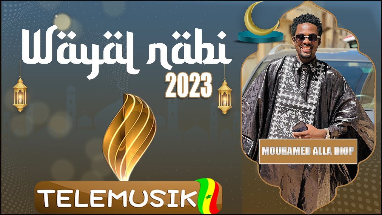 1er PARTIE WAYAL NABI AVEC MOUHAMED ALLA DIOP
