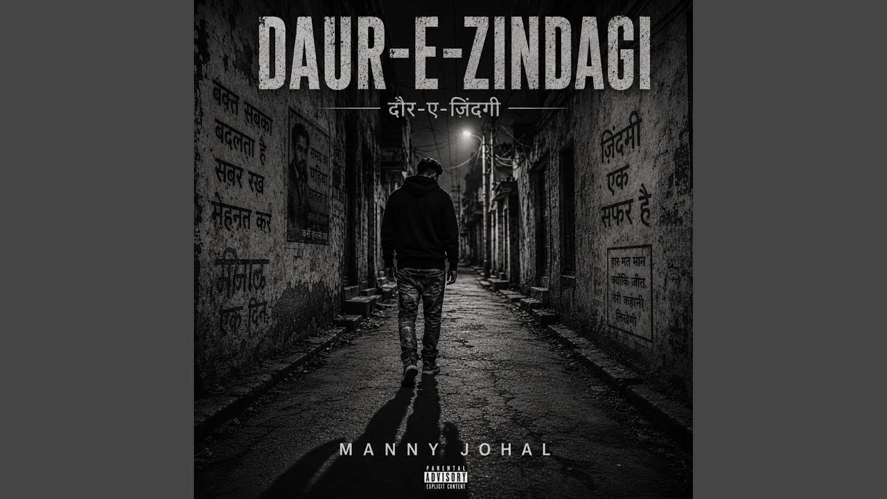 CHAL JHOOTHI