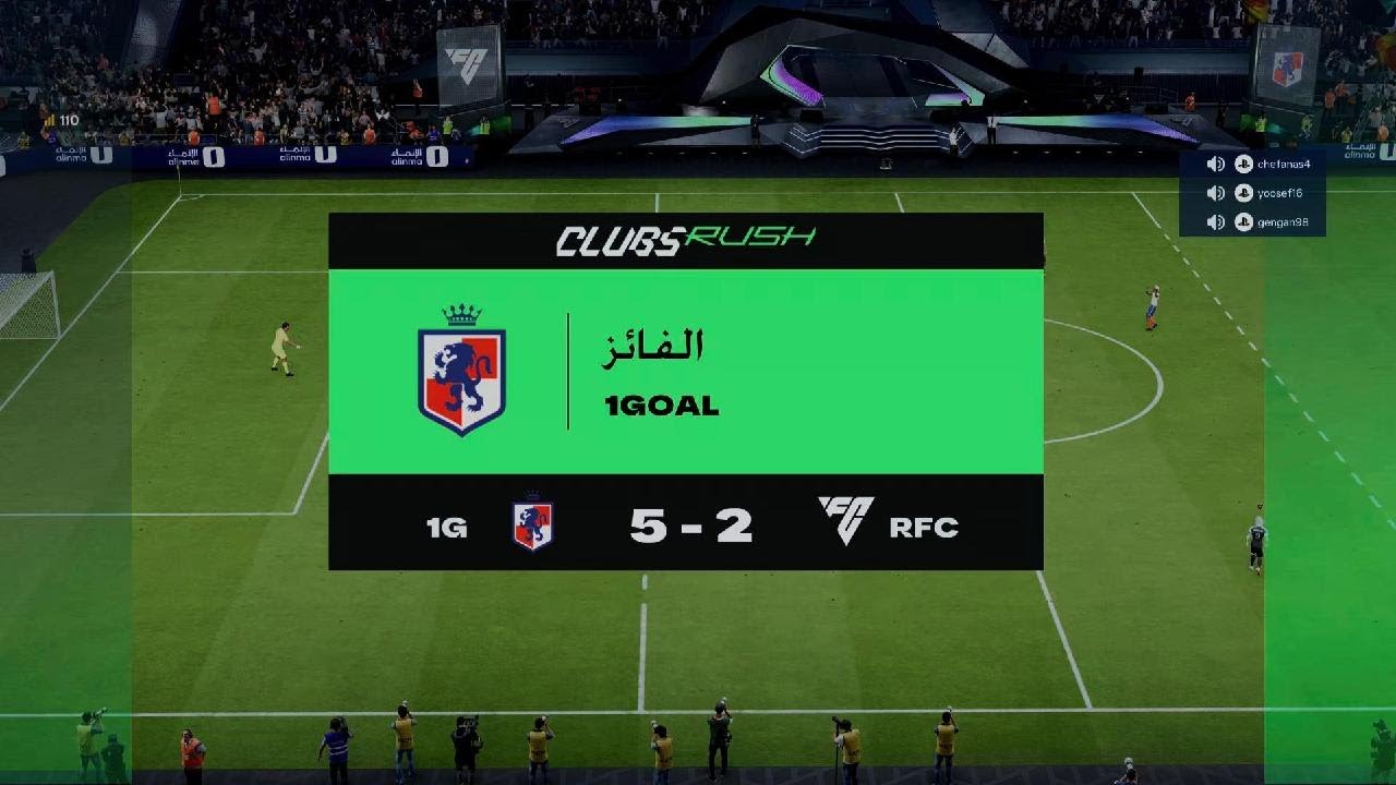 FC 26 Pro Clubs Rush - 1GOAL