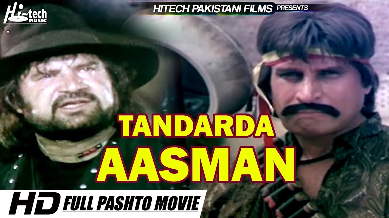 TANDARDA AASMAN (PASHTO) BADAR MUNIR & ASIF KHAN - TIP TOP WORLDWIDE