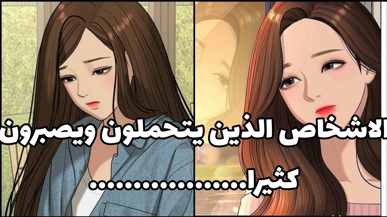 روائع ولطائف علم النفس