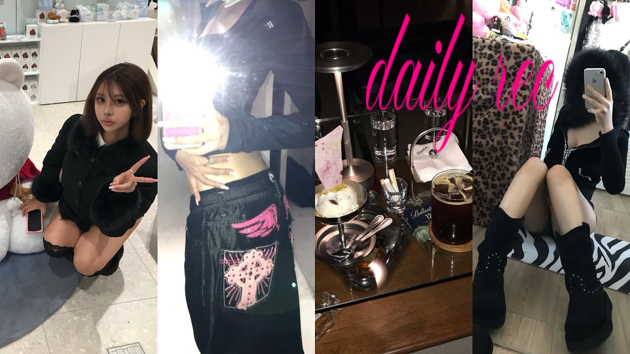쉿! 취미생활중. 😉➰💕  | 네일시술•성수데이트•엠프티트리밍버드무신사•리락쿠마팝업•가요대제전사녹•일상브이로그