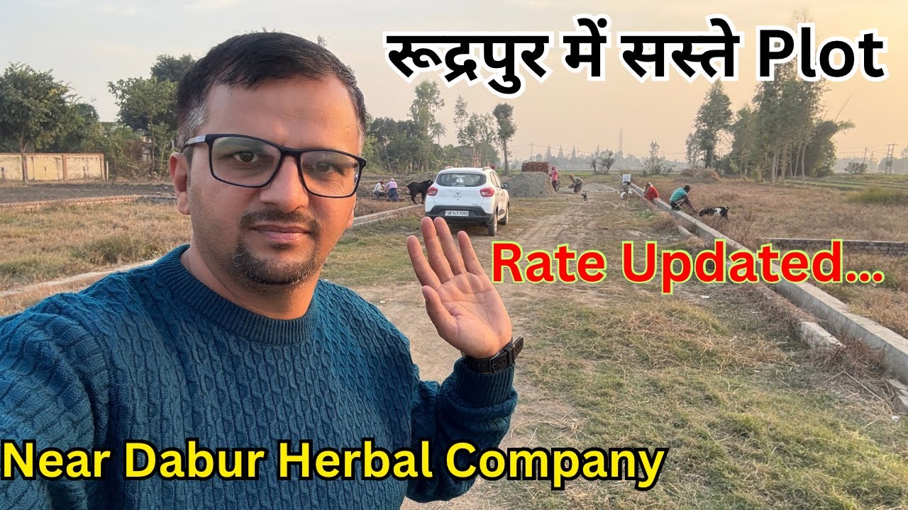 Plot in Rudrapur, Near Dabur Herbal #plots #realestate #property #plot 