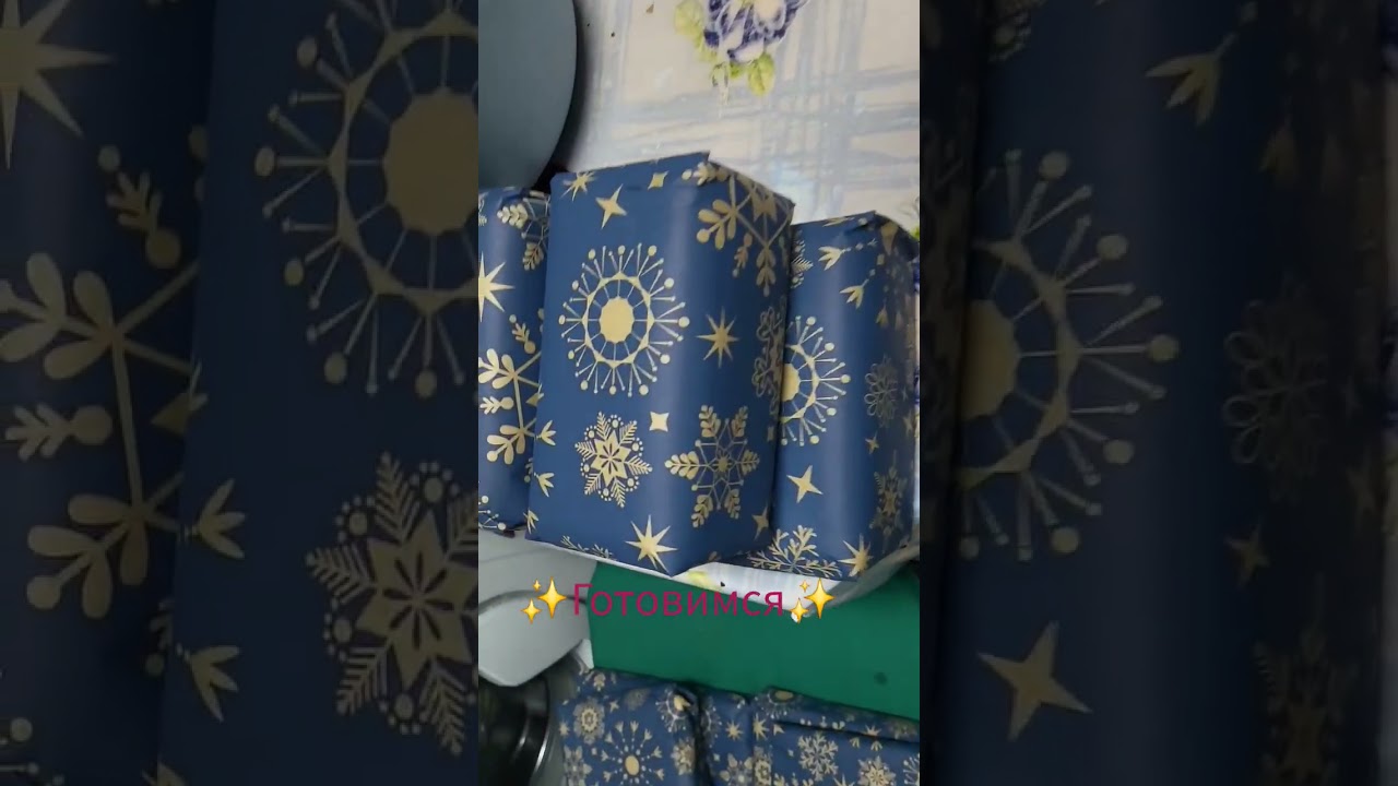 #рождество