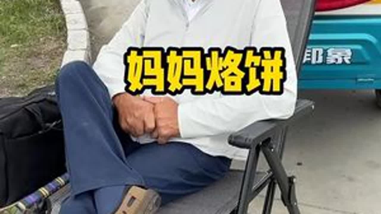 父亲的肩膀曾是我看世界的瞭望台 是他把我举过头顶看世界 如今父亲老了 希望他身体健康 快乐每一天 #父亲节