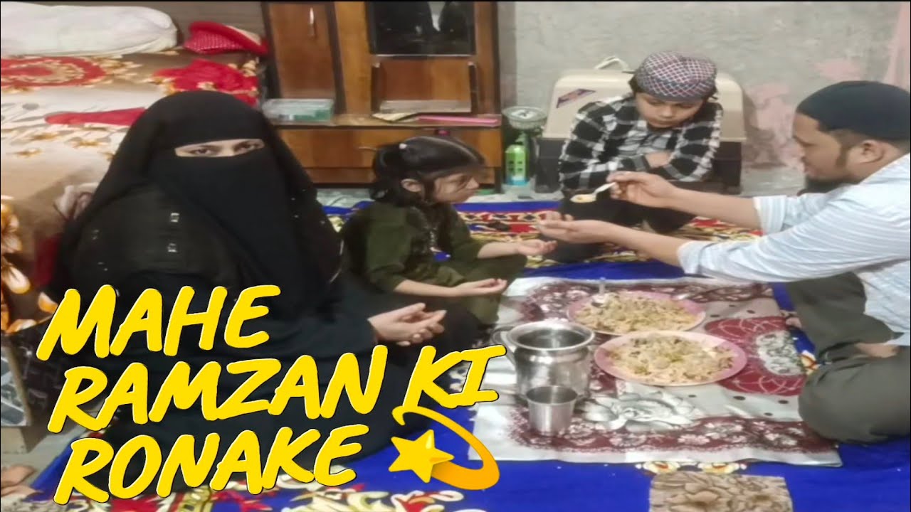 Mahe Ramzan ki Barkat aur Allah ka Fazal🤲🥰