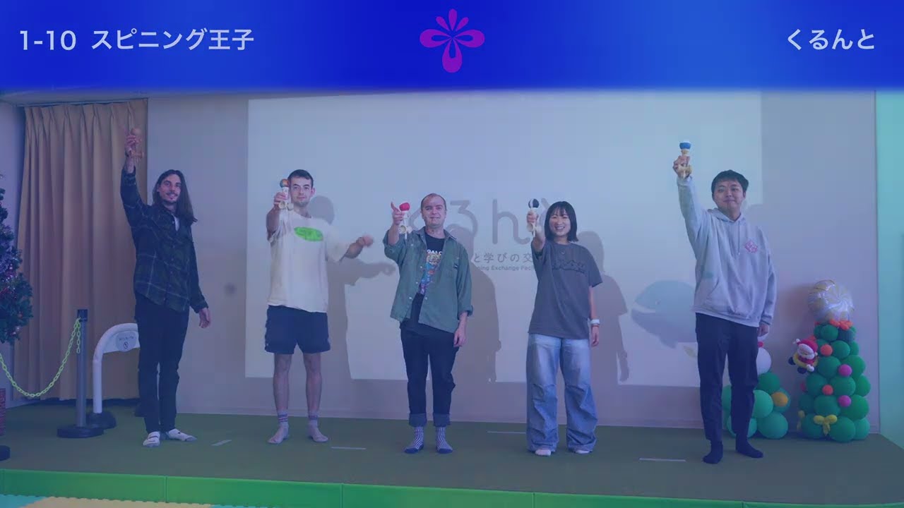 けん玉ながいカップ 2026 - Level 1