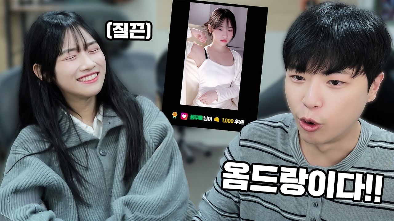 새옴의 겨드랑이ㅋㅋㅋㅋㅋㅋㅋㅋㅋ
