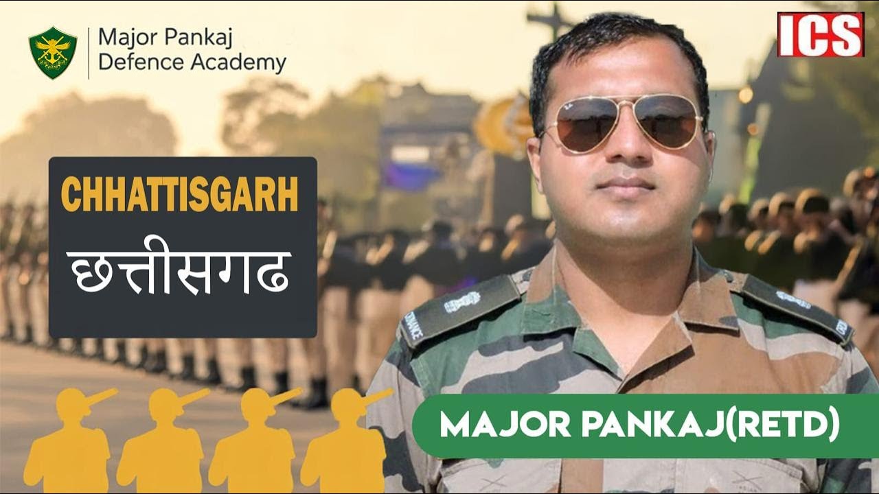 Preparation for Sainik/Military School (Chhattisgarh) | By Major Pankaj Kumar