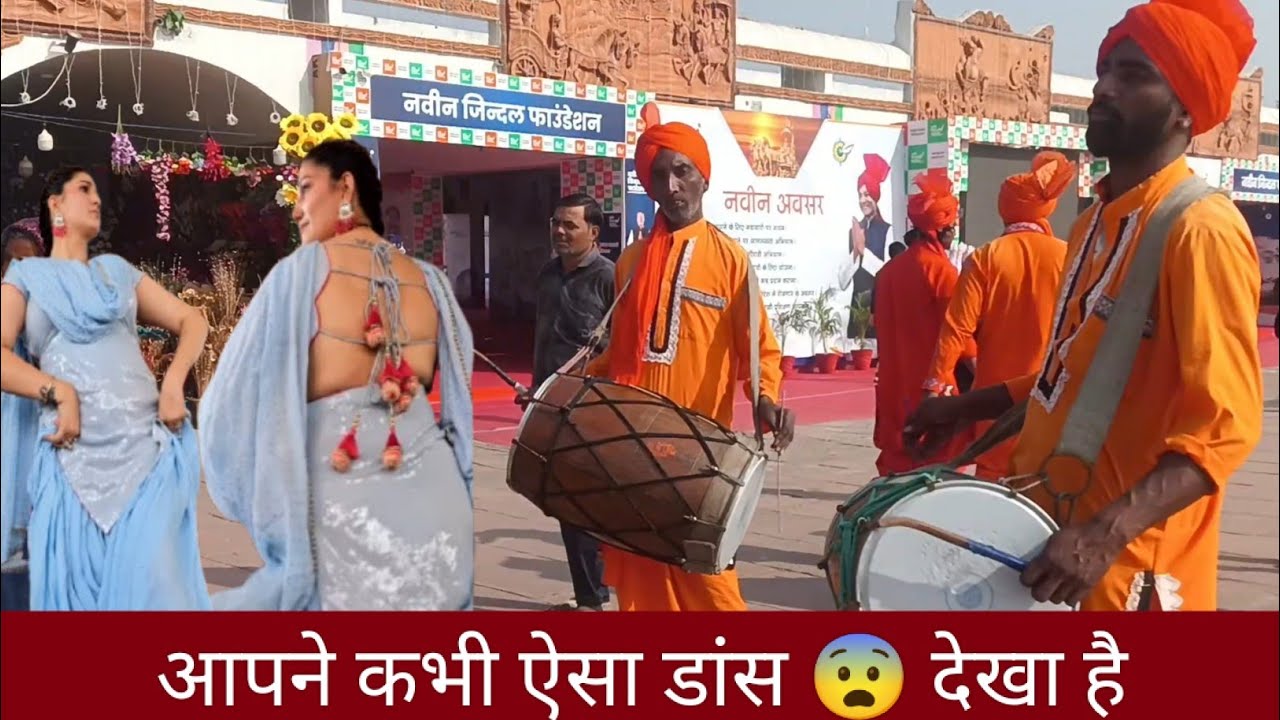 ढोल पर क्या गजब का डांस किया है | Booking no☎️ 8607159371 #trendingvideo #viral #been #nagin #dance