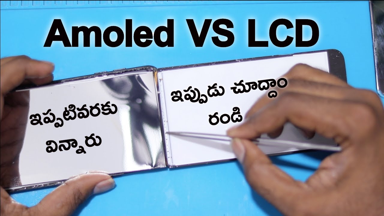 Amoled vs Ips lcd display in telugu