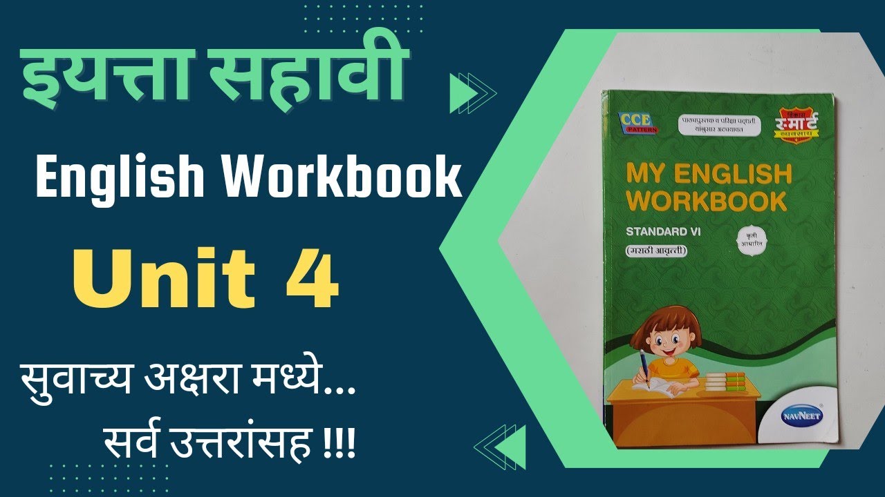 English Workbook Unit 4 Question Answers इयत्ता सहावी #englishQuestion Answers Activity from Unit 4