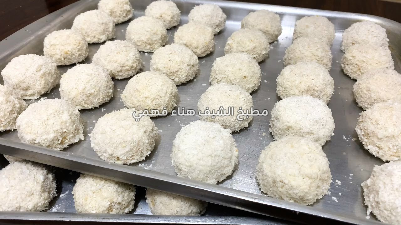 إختراع جديد أسهل من الكعك وأطعم من البسكوت والبيتيفور لازم تجربوه وعلي ضمانتي كرات الثلج😋 