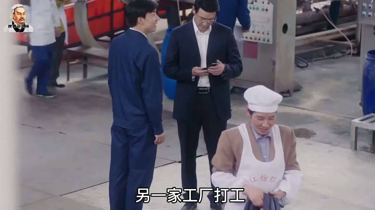 聂树斌：一个冤案背后的真相