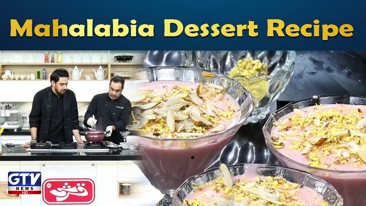 Mahalabia Dessert Recipe by Chef Ali Abbas | Farhan Ali Waris  Dastar Khuwan e Ramzan | GTV