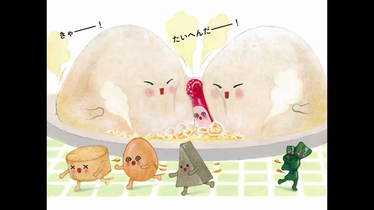 おでんせんとう