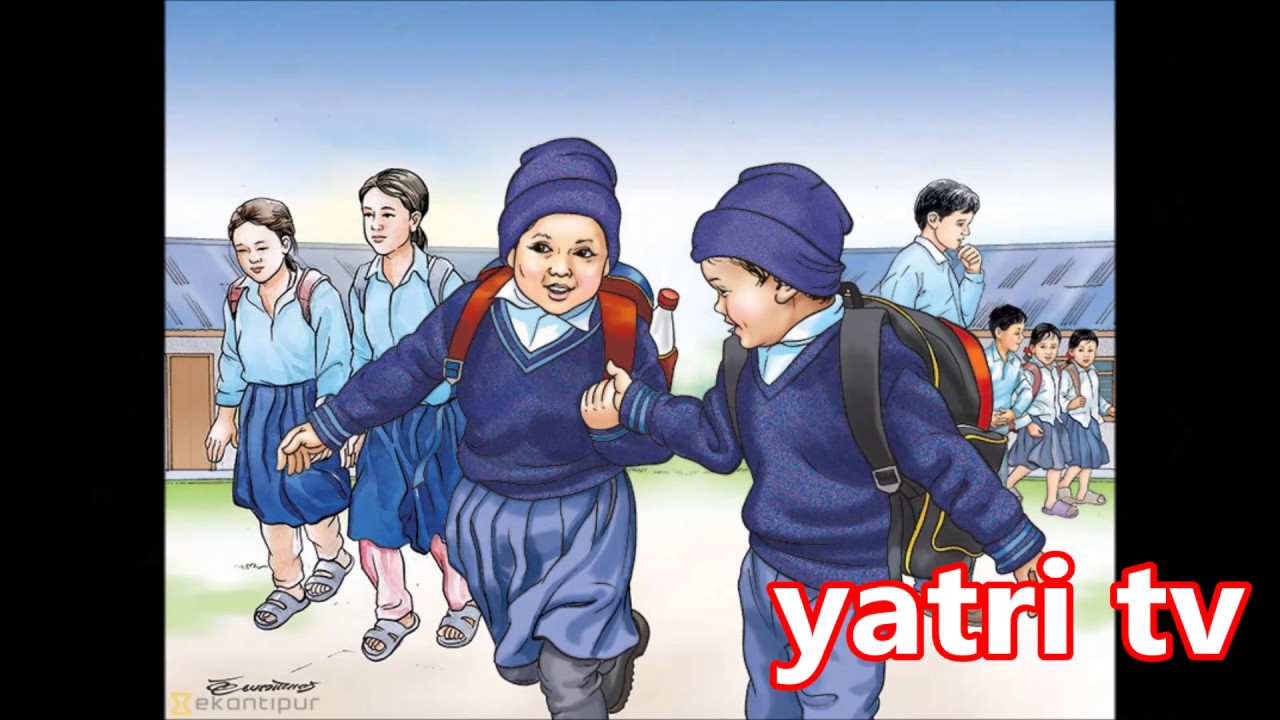 Top 10 Government School In Nepal ||  निजि भन्दा राम्रा १० सरकारी स्कुल