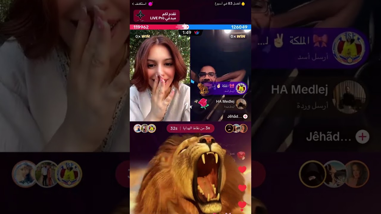 نارو تحدي قوي