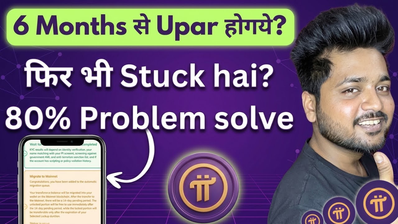 Pi Network 9th Step Stuck Problem Solution 🔥 80% Work | pi network 9 step not complete 2026 